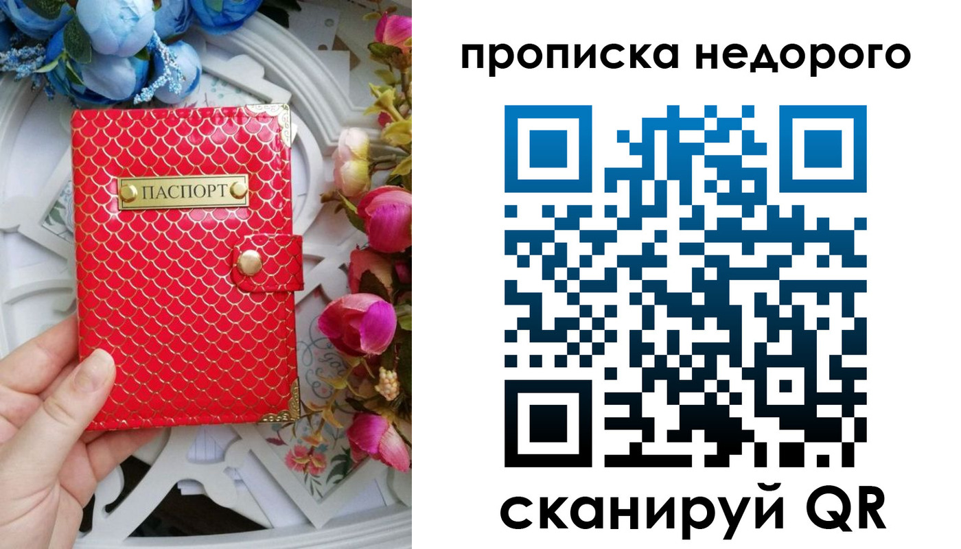 регистрация в Сухиничи