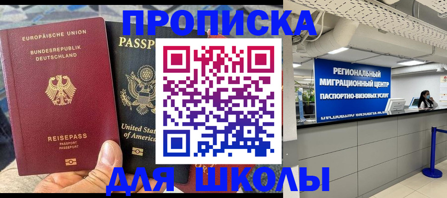 прописка для кредита в Сухиничи