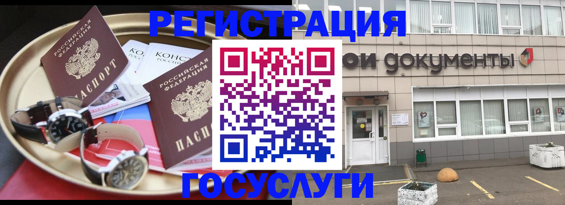 регистрация для дет. сада в Сухиничи
